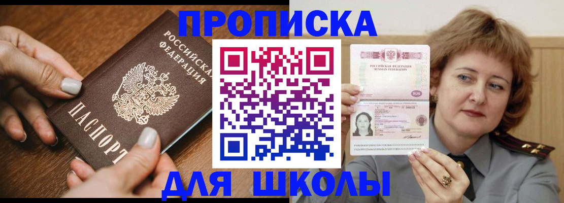 временная регистрация надежно в Елабуге