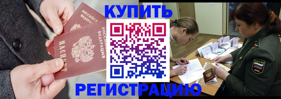 пропишу в квартире в Елабуге