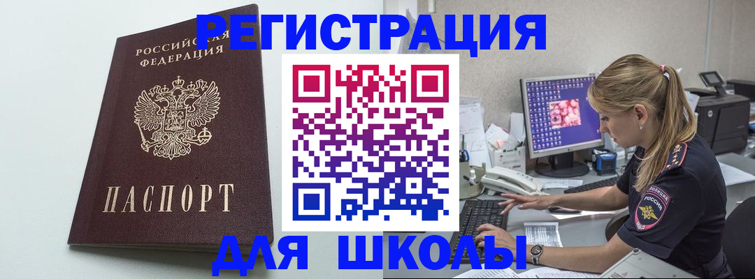 временная регистрация адрес в Елабуге