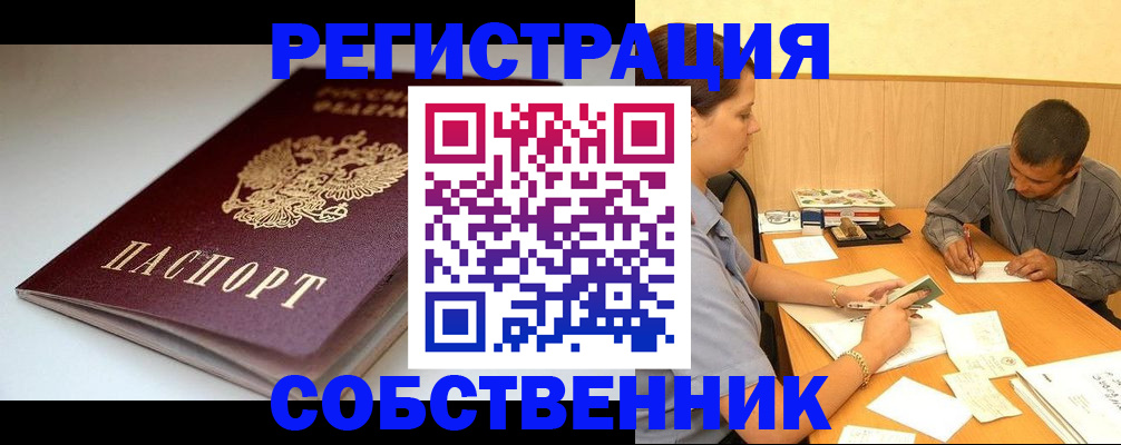найти адрес прописки в Елабуге